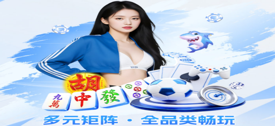掼蛋手机版移动端界面展示
